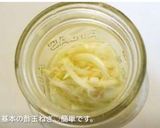 塩酒粕甘酢で旨♪おからとアボカドのサラダ作り方10写真