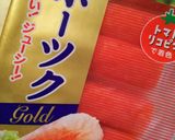 "まごわやさしい"サラダ作り方3写真