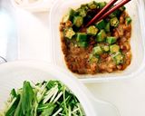 おくら納豆の玉ねぎチキン水菜サラダ作り方1写真