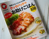私の好きなアボカドの食べ方♪和風梅和え作り方7写真