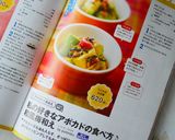 私の好きなアボカドの食べ方♪和風梅和え作り方8写真
