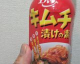 ピリ辛餃子サラダ作り方4写真