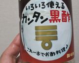 ピリ辛餃子サラダ作り方5写真