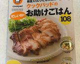 簡単美味しい豚バラブロックオーブン焼き作り方5写真