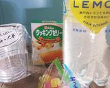 七夕に！簡単ゼリー作り方1写真