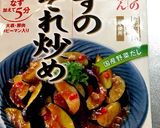ズボラで愛♡温野菜＋ナスのミゾレ炒め弁当作り方5写真