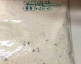 完熟バナナ入り！ラムレーズンアイス作り方2写真