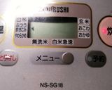 桑の実酢でラッシーにすると旨し♪作り方3写真