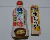 塩さば切り身と液みそで簡単！さばのみそ煮作り方9写真