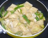 簡単節約！お揚げ丼作り方3写真