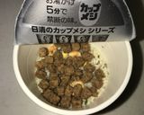 謎肉丼作り方2写真