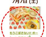 もうこぼさない!! ポーションラテ♡作り方5写真