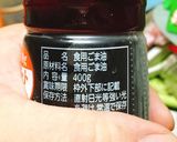 激辛っ！自家製辛子高菜作り方5写真