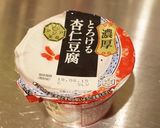 スープジャーで◎杏仁キウイの冷スイーツ作り方5写真