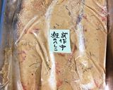 あけみ君流(^-^)塩鮭のへしこ作り方1写真
