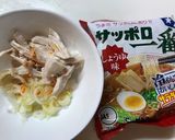 鶏むね肉ハムとネギ入り冷やしラーメン作り方2写真