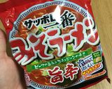 旨辛スタミナ冷やし麺作り方1写真