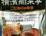 本格的でも簡単♪スパイス薫るキーマカレー作り方8写真