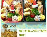 残ったきんぴらごぼうで＊かき揚げ作り方5写真