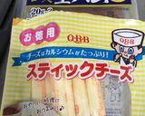 簡単おつまみ！生ハムでチーズ巻き♡作り方1写真