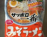 地獄納豆の冷やしラーメン作り方1写真