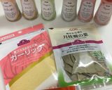 スパイスから！タコライス作り方1写真