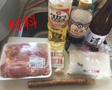 鳥もものごぼう巻き作り方1写真