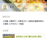 お弁当に☆冷ご飯でねぎと卵の簡単炒飯♪作り方11写真