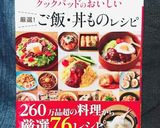 家にある調味料だけで簡単タコライス ♡作り方5写真