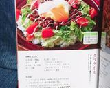 家にある調味料だけで簡単タコライス ♡作り方6写真