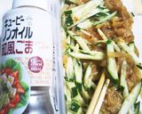 中華クラゲのサラダ作り方3写真