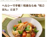 簡単☆和食さっぱりピーマンの肉詰め作り方6写真