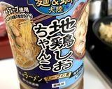 七夕チャーハン作り方6写真