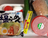 具沢山・塩スープと山芋のとろとろ合わせ汁作り方1写真