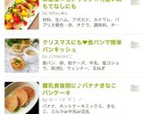 お星様☆七夕サラダ☆可愛いおもてなしにも作り方7写真