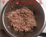 肉団子の甘酢あん掛け作り方4写真