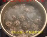肉団子の甘酢あん掛け作り方7写真