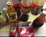 肉団子の甘酢あん掛け作り方8写真