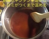 肉団子の甘酢あん掛け作り方10写真