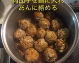 肉団子の甘酢あん掛け作り方11写真