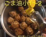 肉団子の甘酢あん掛け作り方12写真