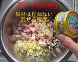 海鮮焼売作り方4写真