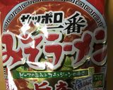 サッポロ一番辛オクララーメン作り方2写真