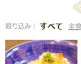 簡単❀ヒラヒラ大根としらたきの速攻炒め❀作り方6写真