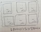 片付け楽々サンドイッチ作り方2写真