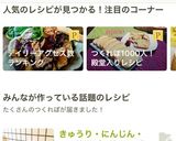 きゅうり・にんじん・ハム簡単ポン酢サラダ作り方6写真