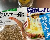 超簡単!チンして混ぜるだけ!☆ネギご飯☆作り方3写真