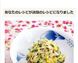 ズッキーニのコールスロー✿作り方7写真
