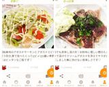 さっぱり♡たっぷり♪ネギトロ丼(´ڡ`♡作り方8写真