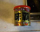 手軽にジューシー手作り餃子作り方5写真